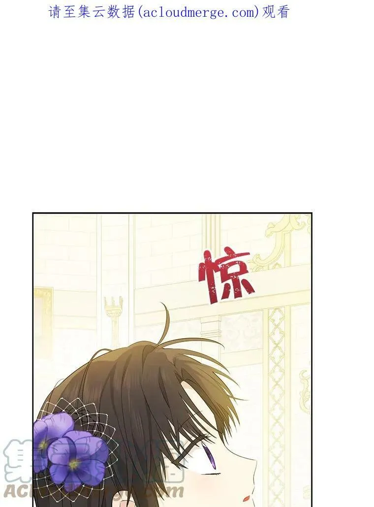 38.竟然不一样了 第1页