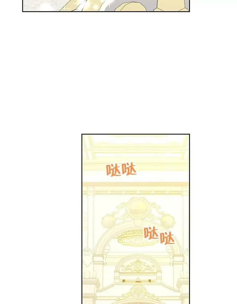 38.竟然不一样了 第6页