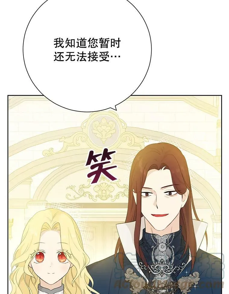 38.竟然不一样了 第10页