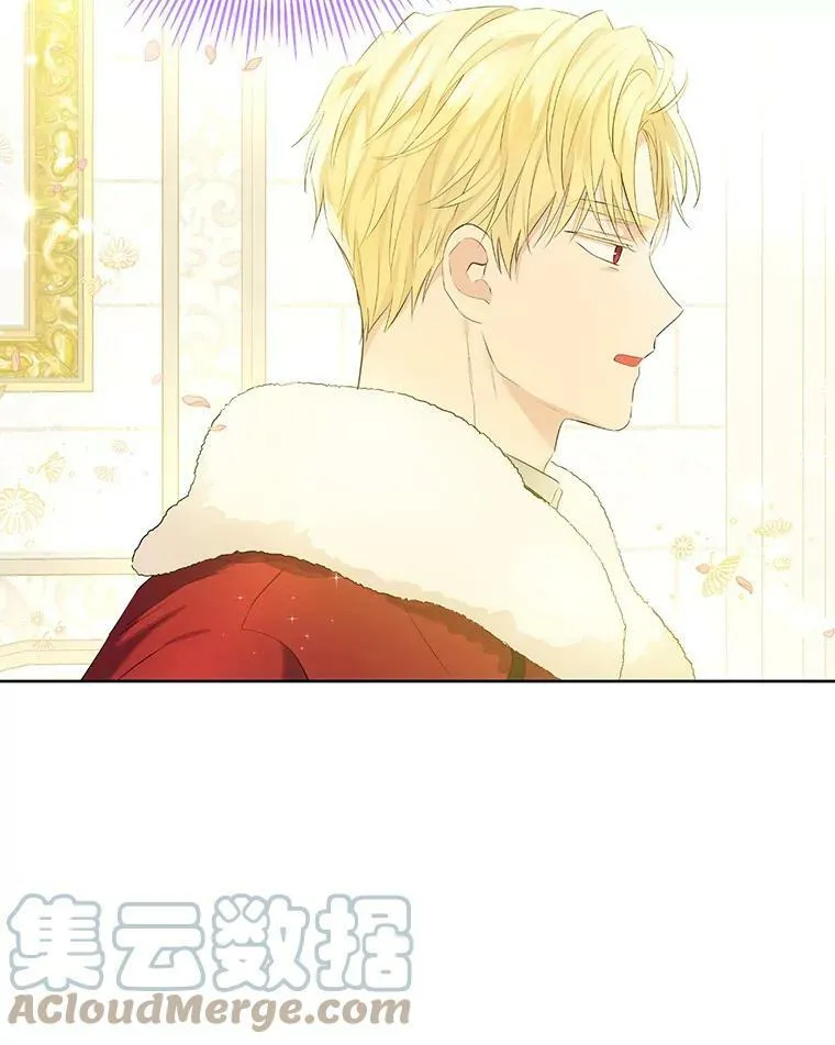 38.竟然不一样了 第28页