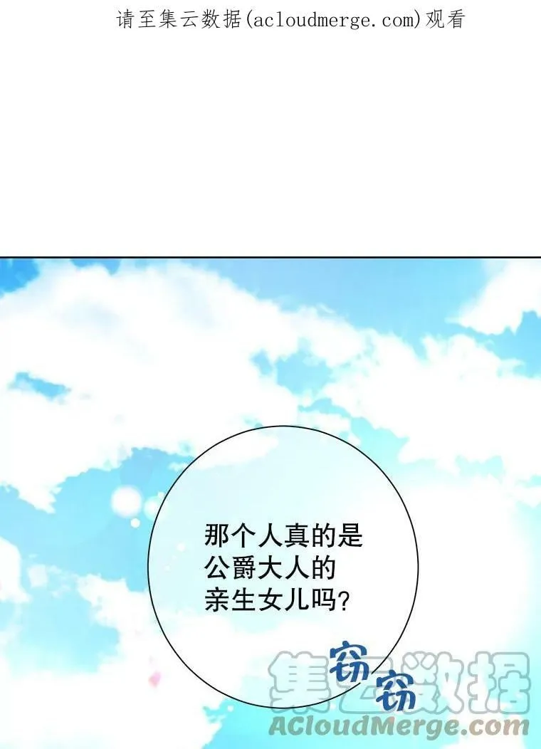 39.深夜地下室 第1页