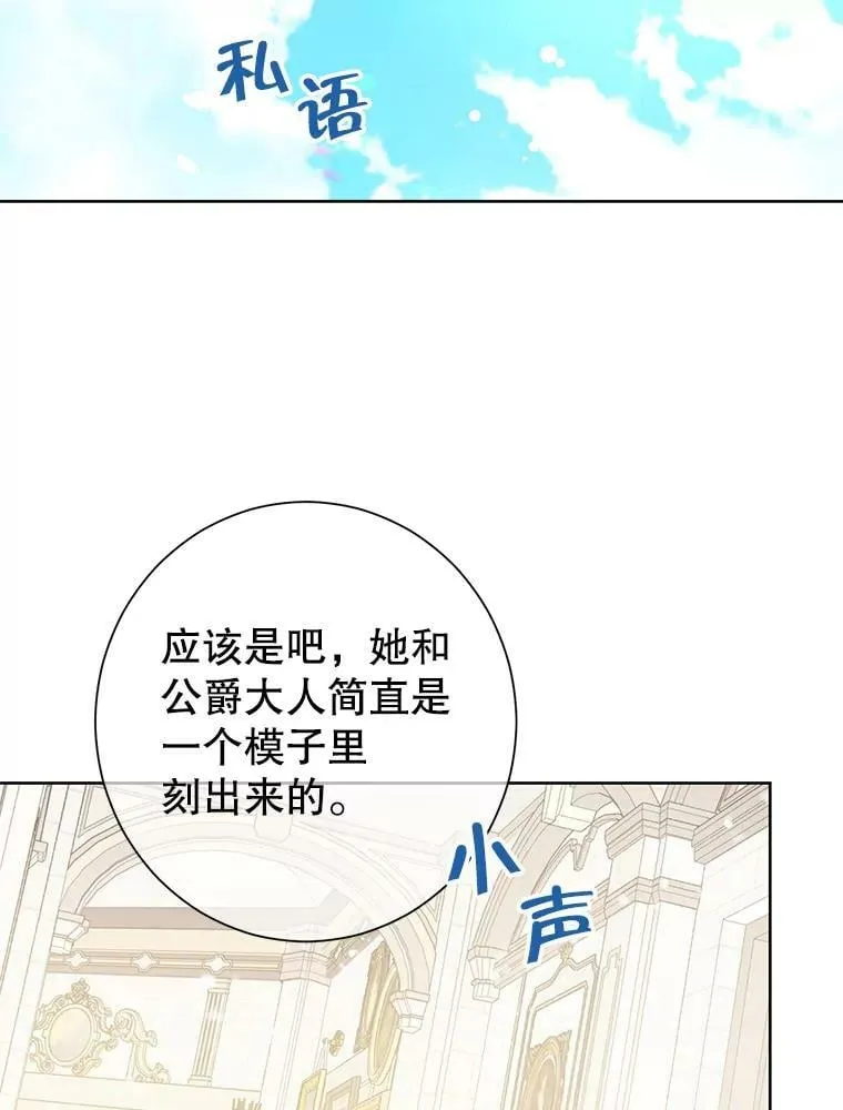 39.深夜地下室 第2页