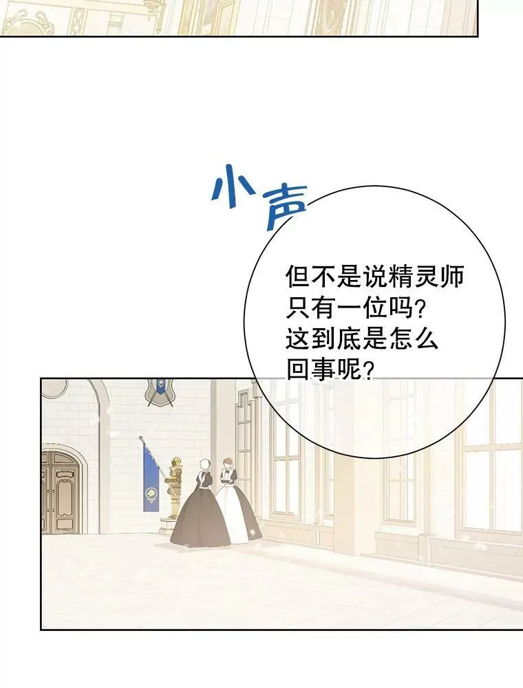 39.深夜地下室 第3页