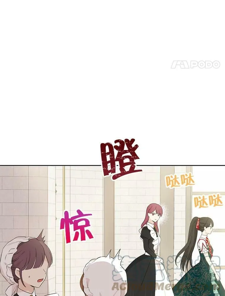 39.深夜地下室 第4页