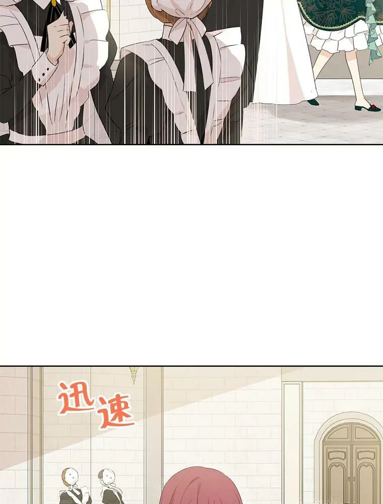 39.深夜地下室 第5页