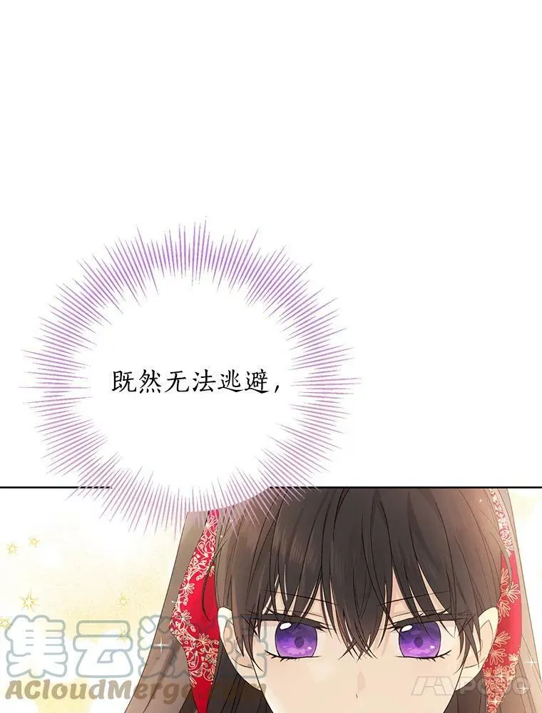 39.深夜地下室 第13页