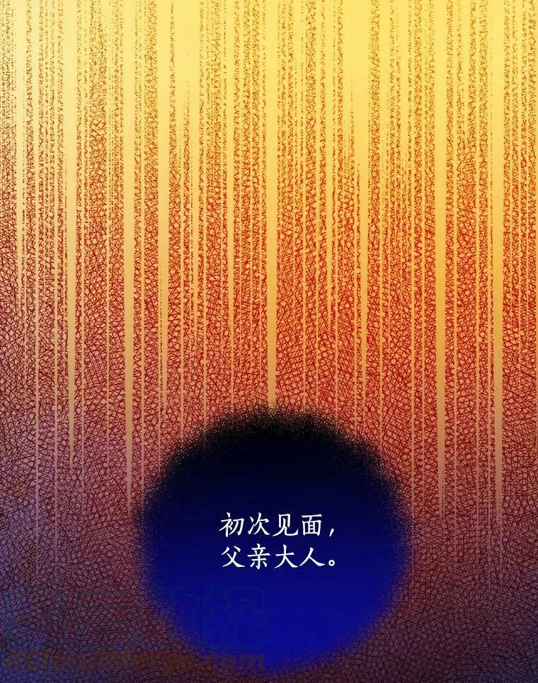 39.深夜地下室 第25页