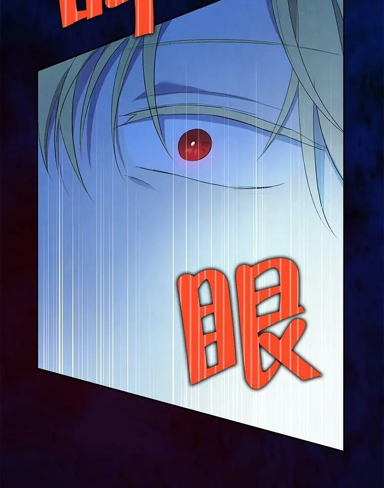 39.深夜地下室 第27页