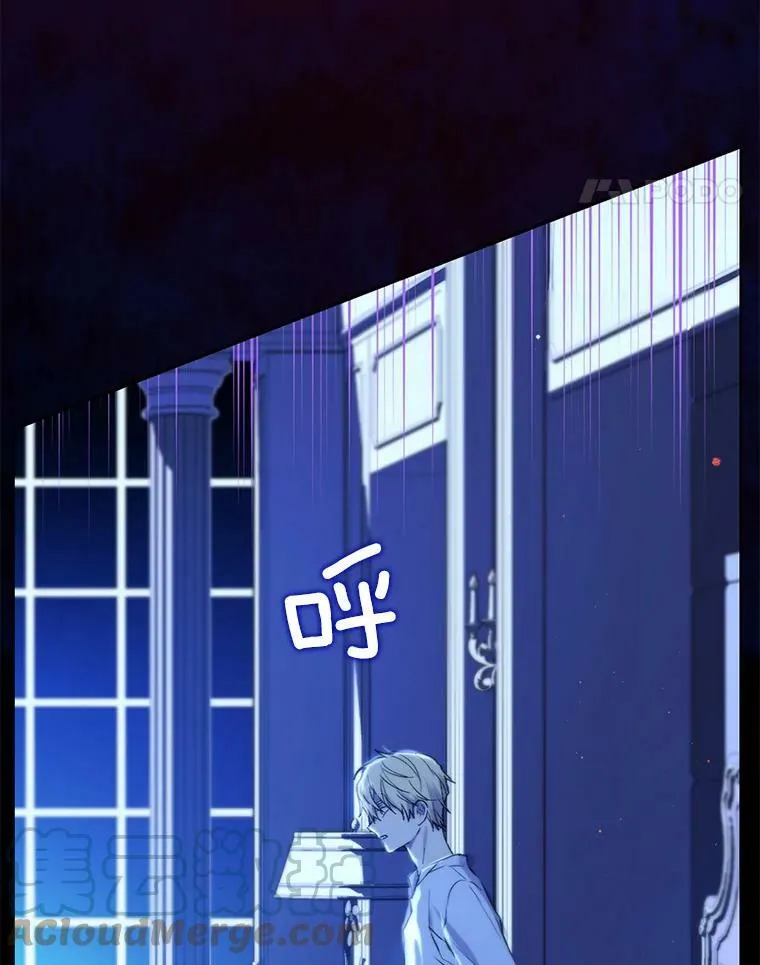 39.深夜地下室 第28页