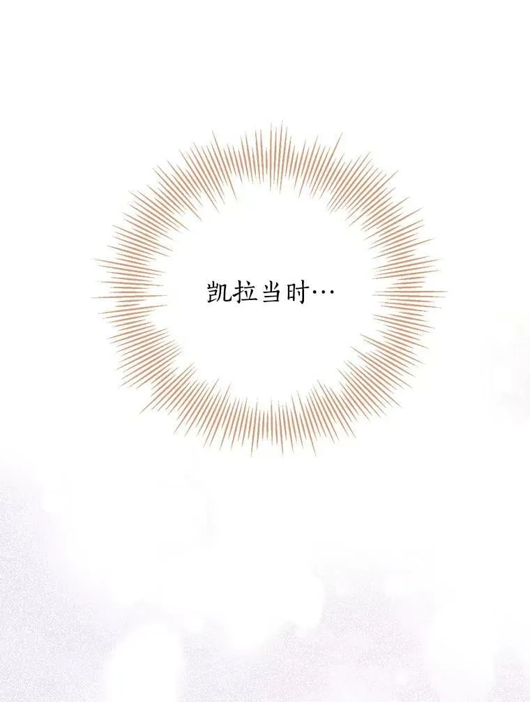 39.深夜地下室 第32页