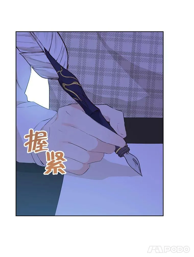 39.深夜地下室 第38页
