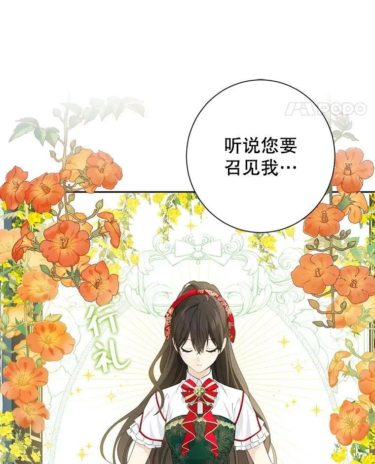 39.深夜地下室 第41页
