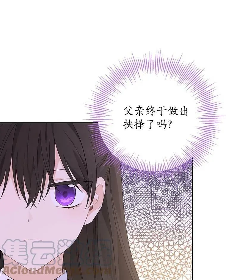 39.深夜地下室 第43页