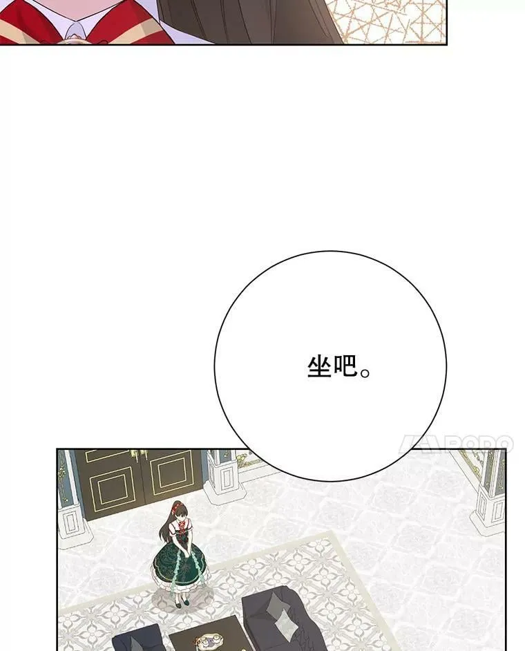 39.深夜地下室 第44页