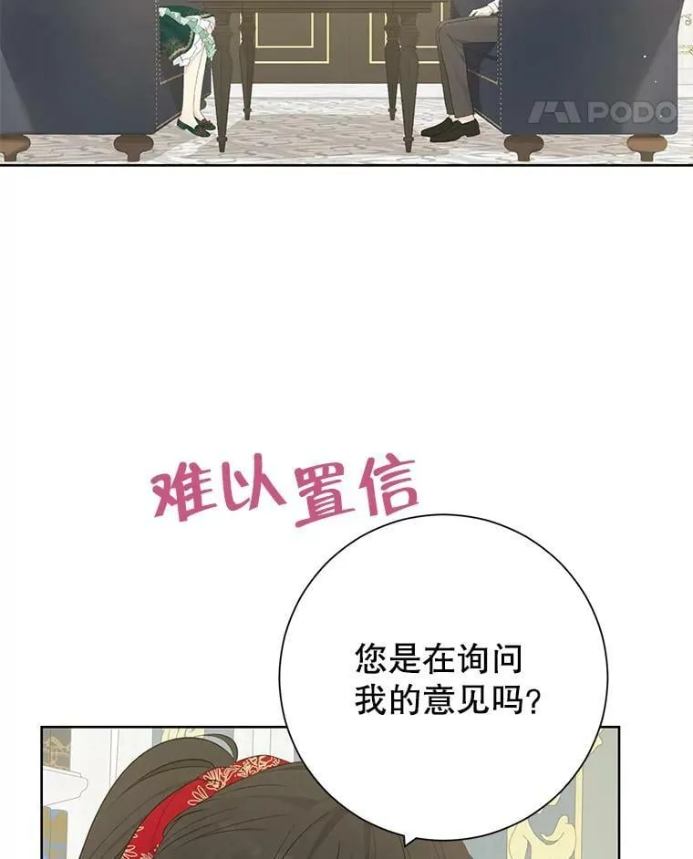 39.深夜地下室 第48页