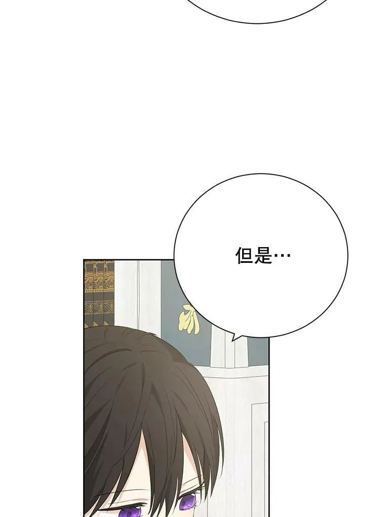 39.深夜地下室 第56页