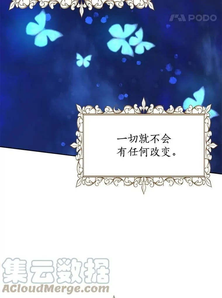 39.深夜地下室 第58页