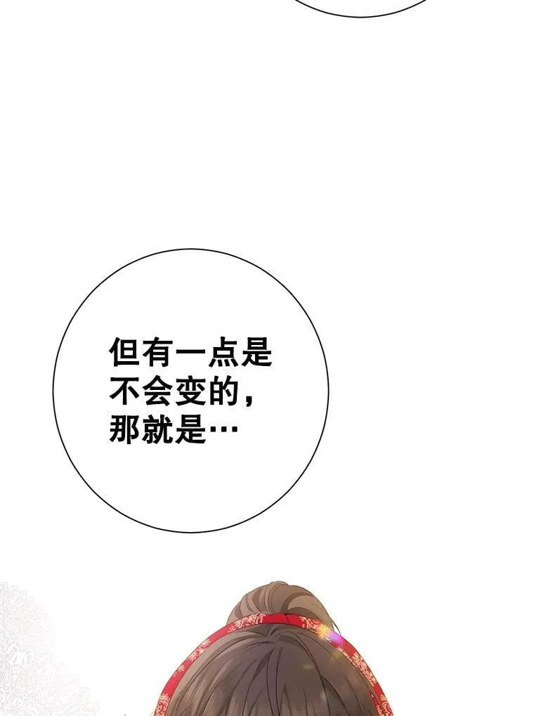 39.深夜地下室 第62页