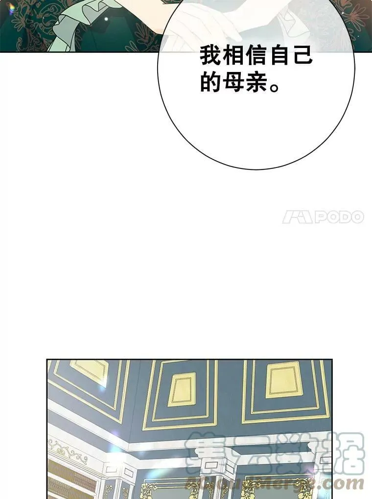 39.深夜地下室 第64页