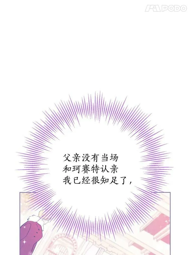 39.深夜地下室 第74页
