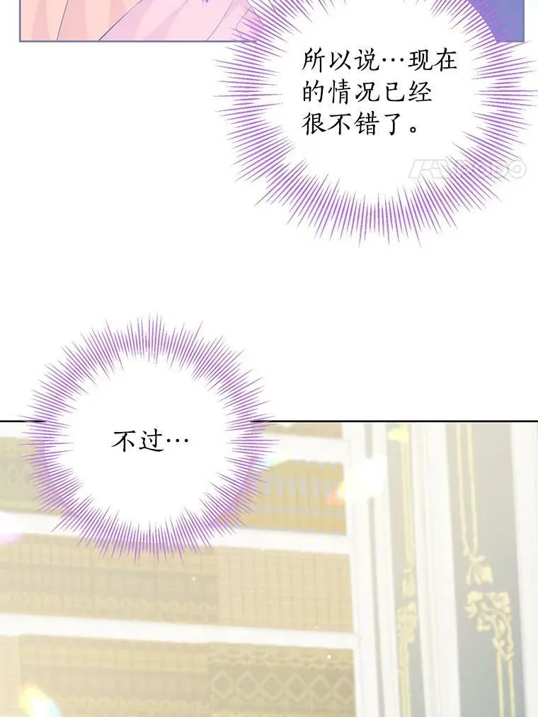 39.深夜地下室 第77页