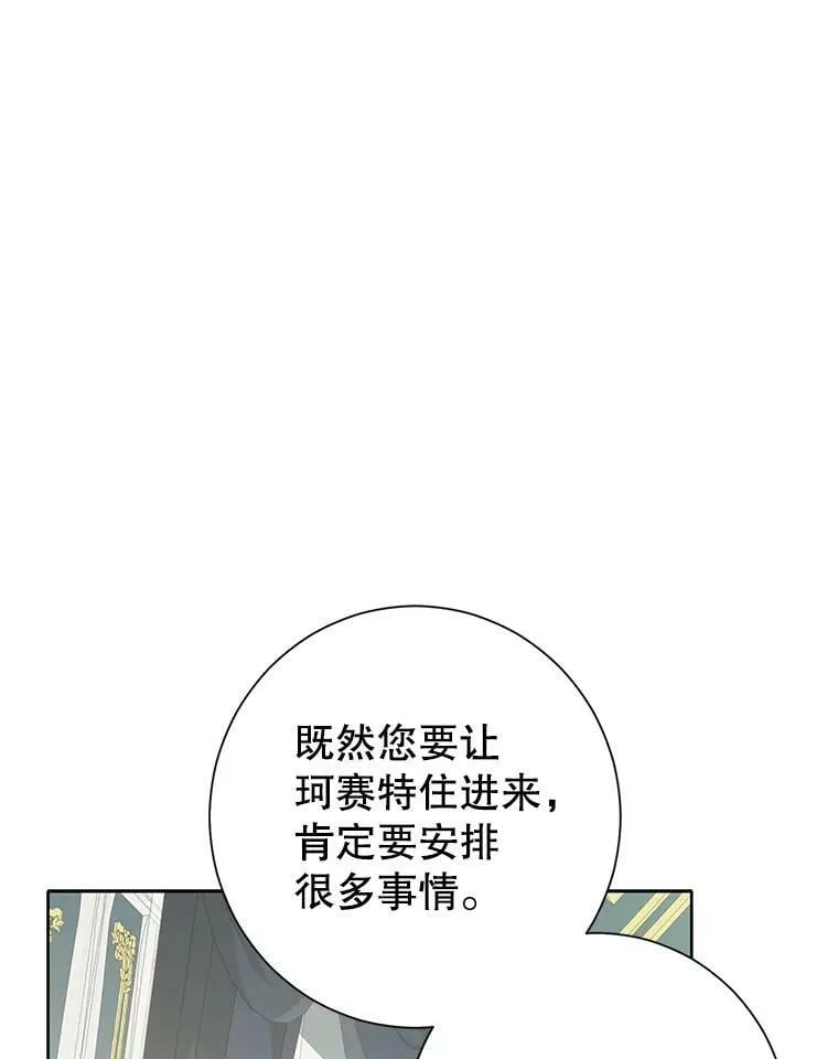40.干得漂亮 第3页