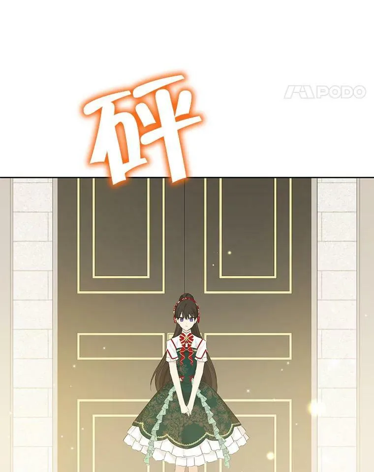 40.干得漂亮 第5页