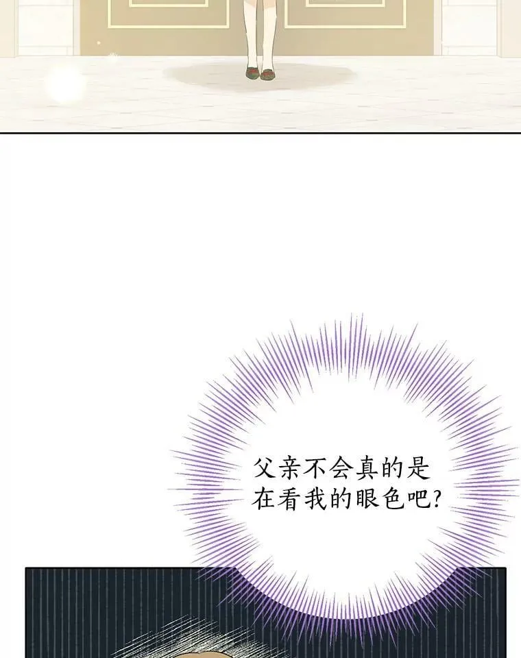 40.干得漂亮 第6页