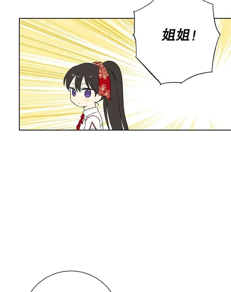 40.干得漂亮 第9页