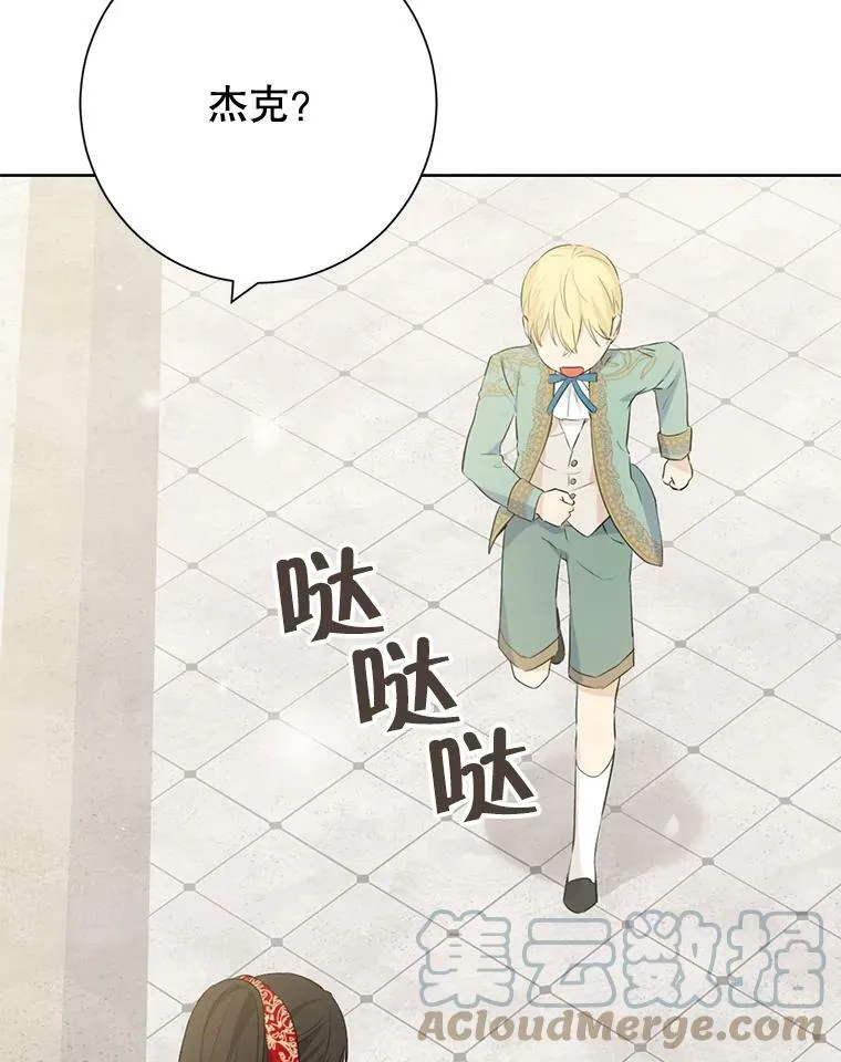 40.干得漂亮 第10页