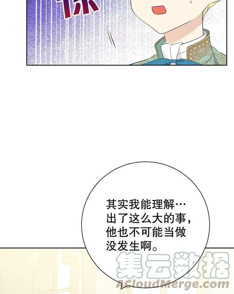 40.干得漂亮 第13页