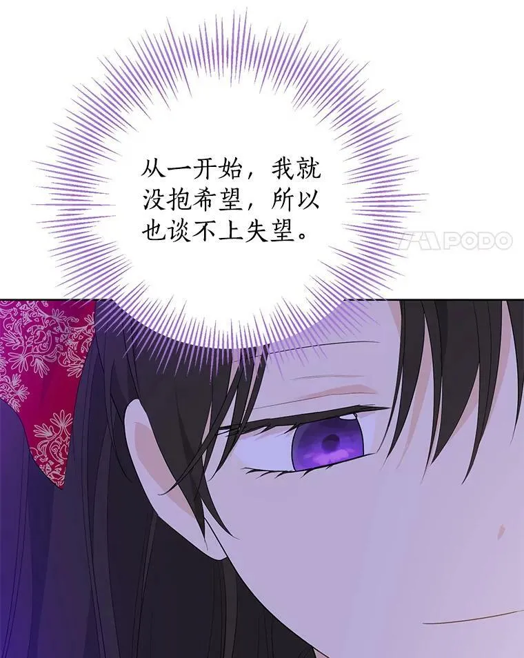 40.干得漂亮 第15页