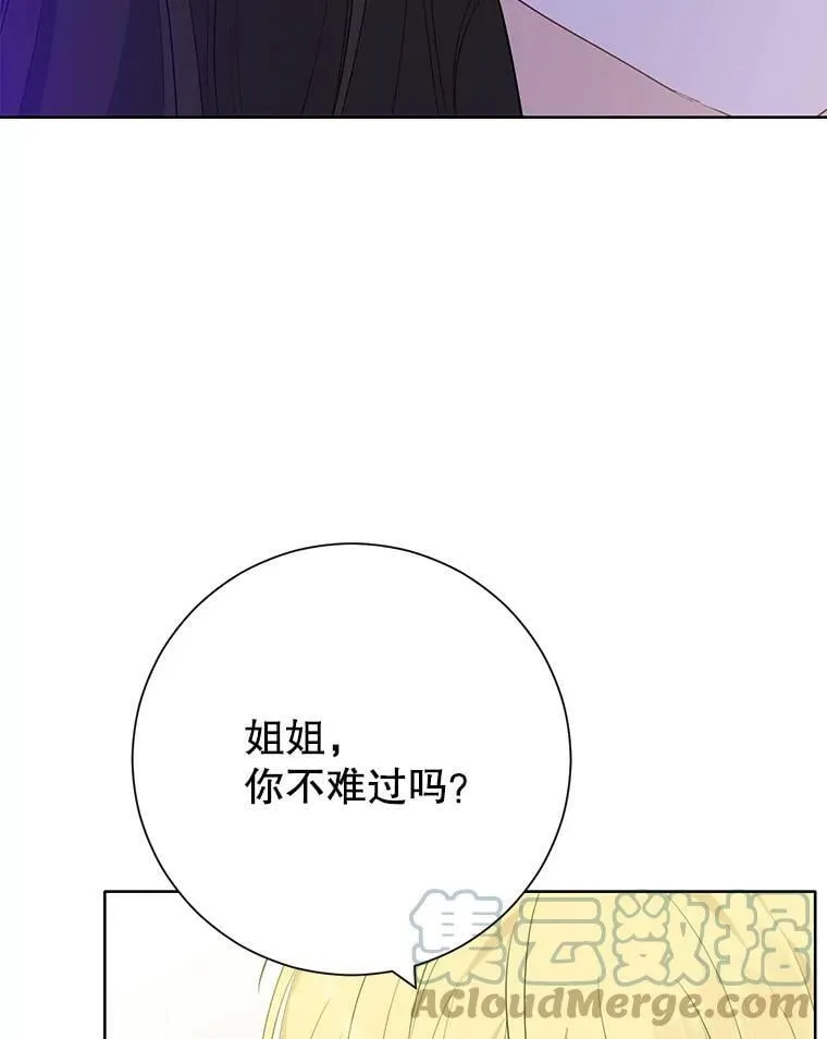 40.干得漂亮 第16页
