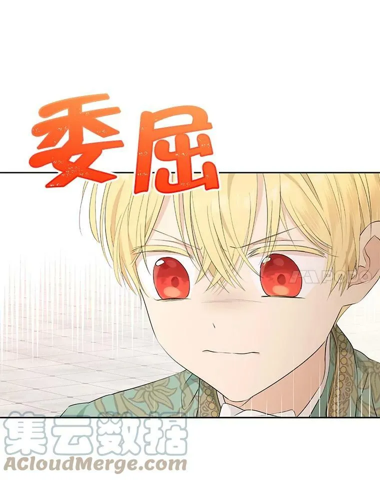 40.干得漂亮 第25页