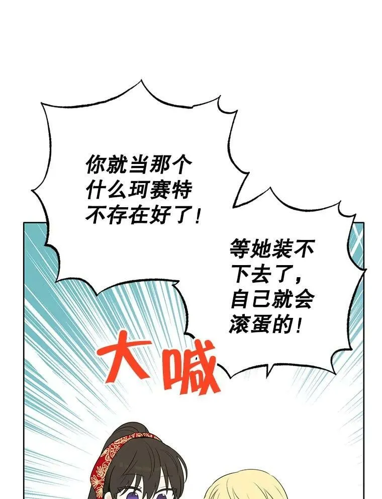 40.干得漂亮 第26页