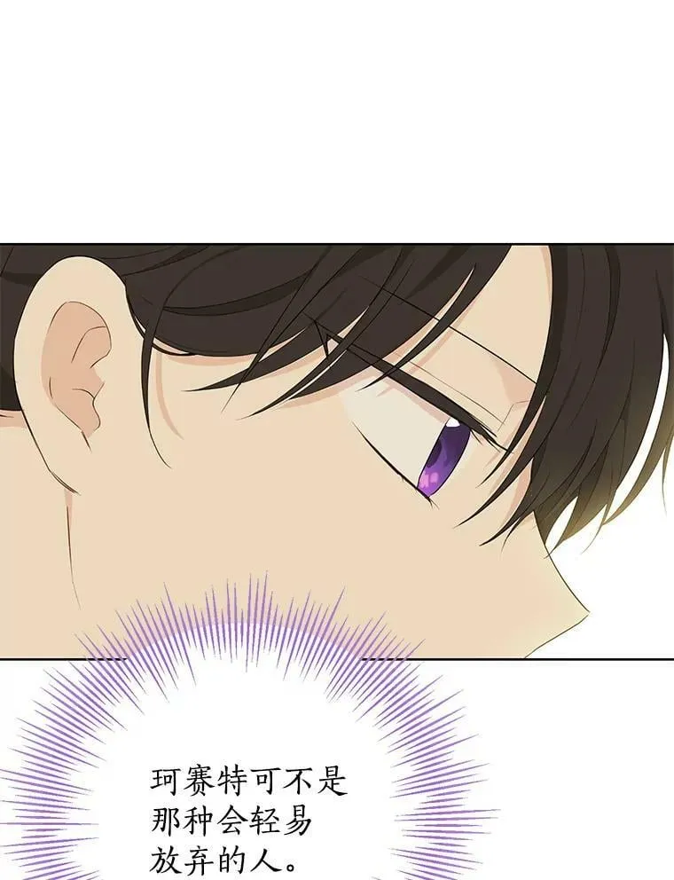 40.干得漂亮 第29页