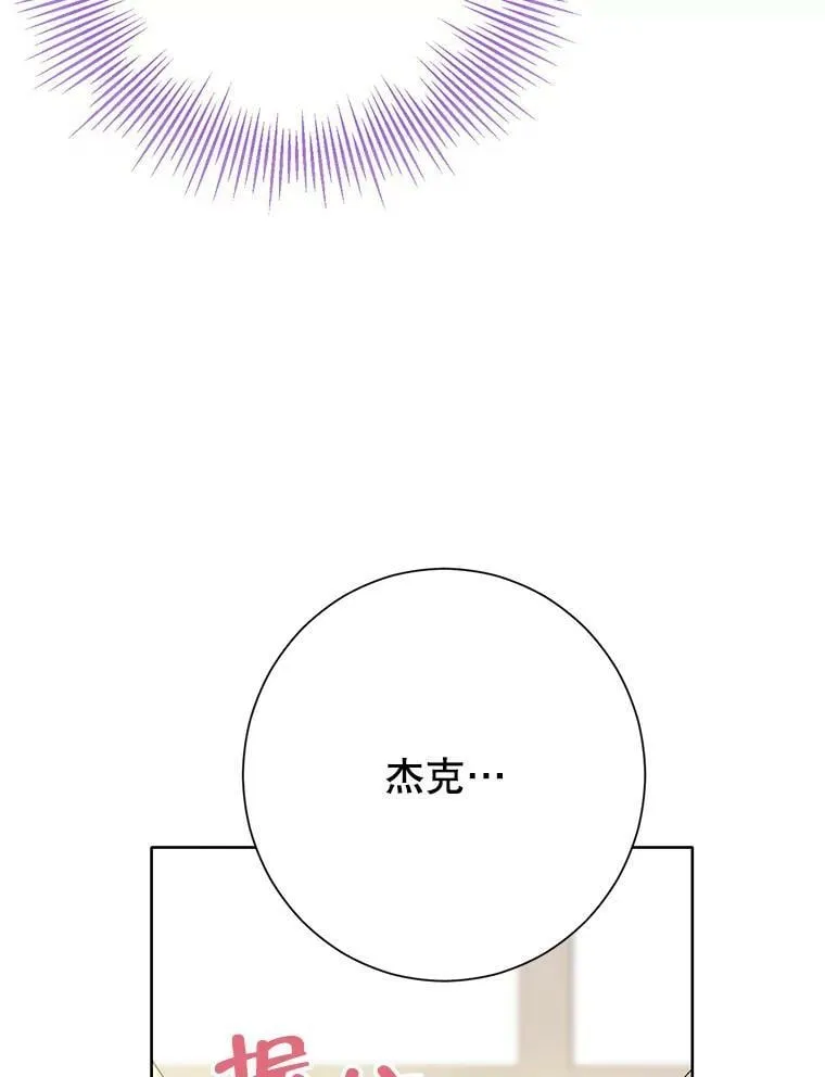40.干得漂亮 第30页