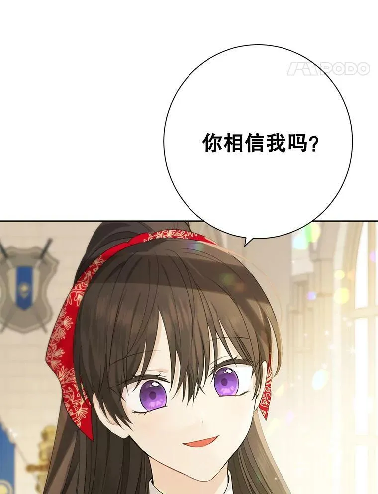 40.干得漂亮 第32页