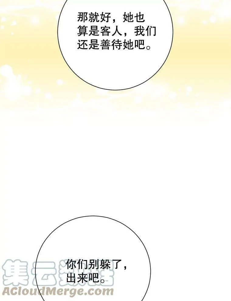 40.干得漂亮 第37页