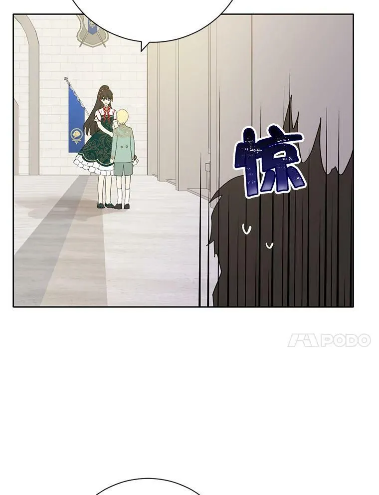 40.干得漂亮 第38页