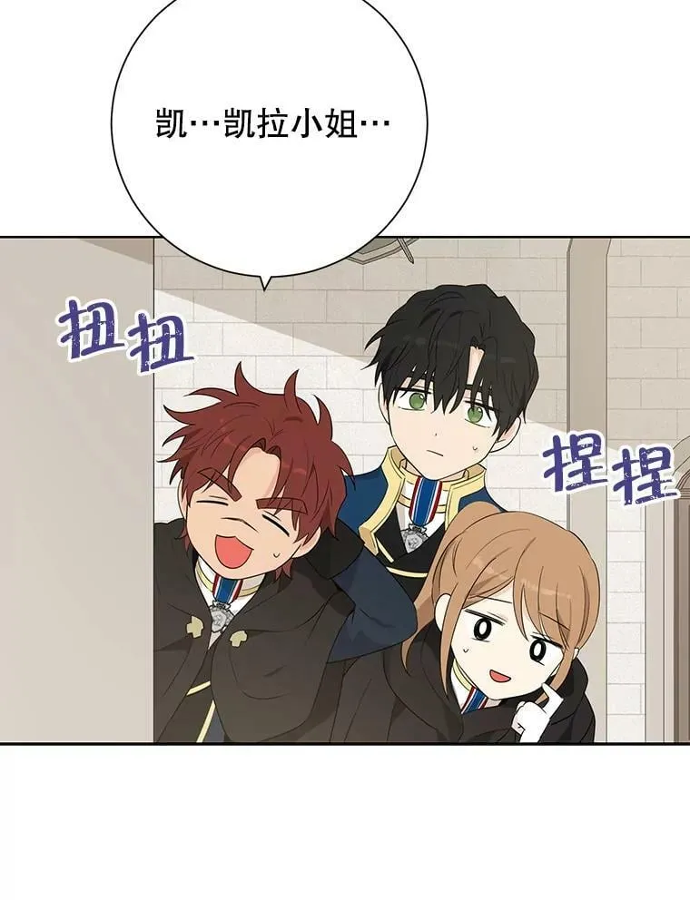 40.干得漂亮 第39页