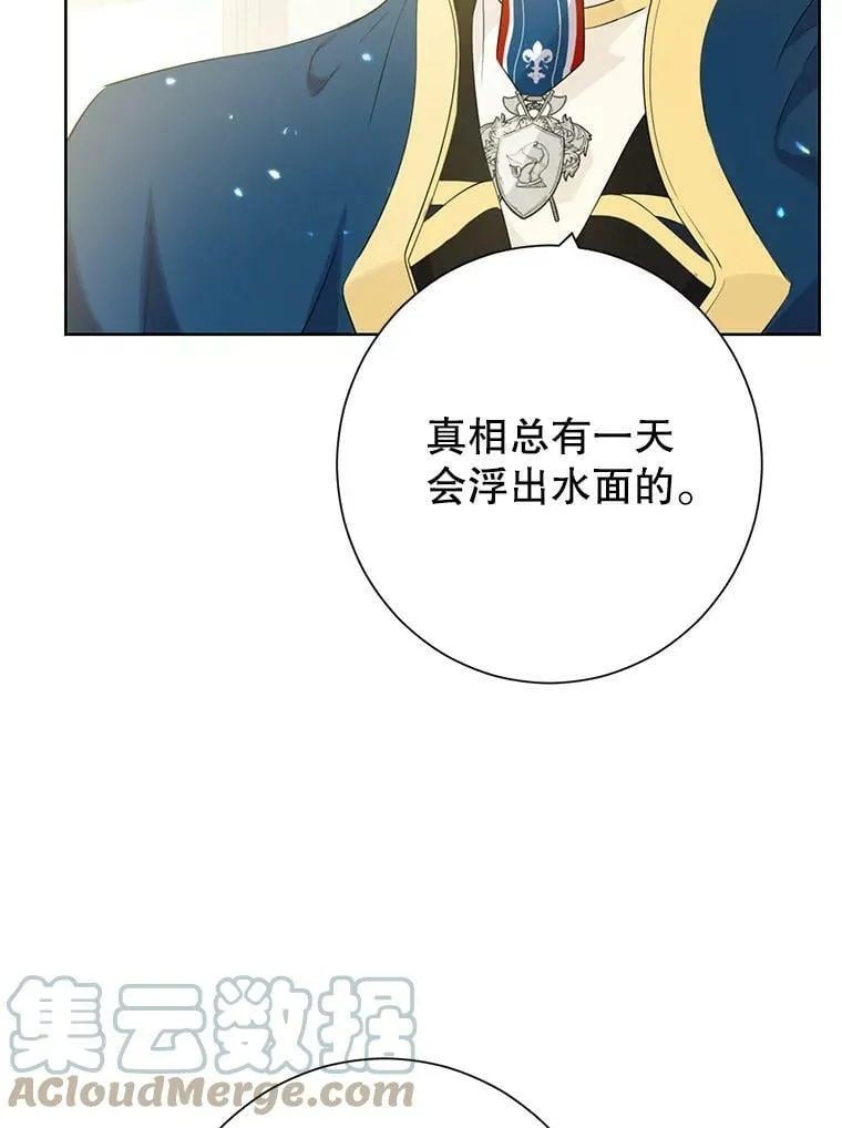 40.干得漂亮 第46页