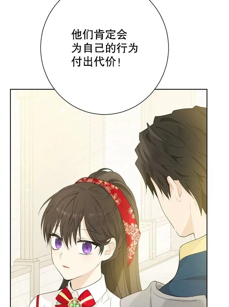 40.干得漂亮 第47页