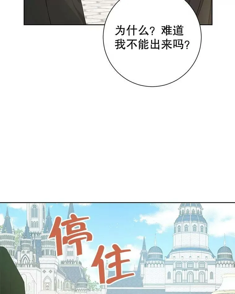 40.干得漂亮 第60页