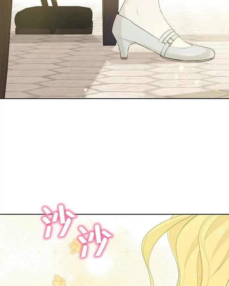 40.干得漂亮 第62页
