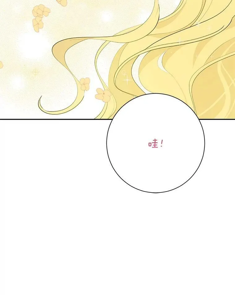 40.干得漂亮 第63页