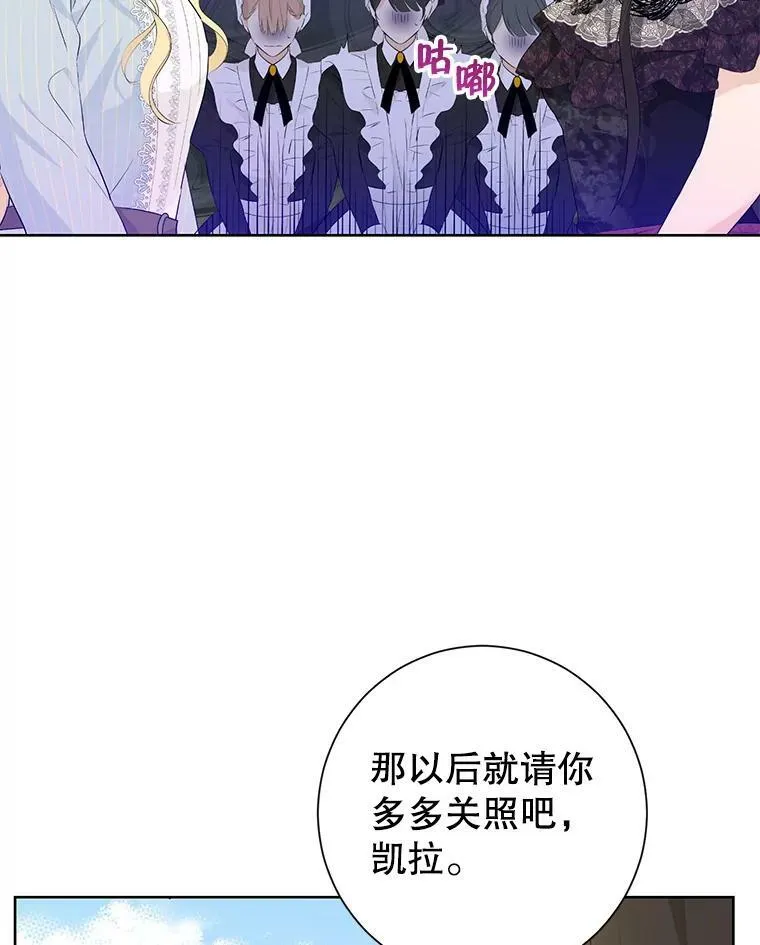 40.干得漂亮 第72页