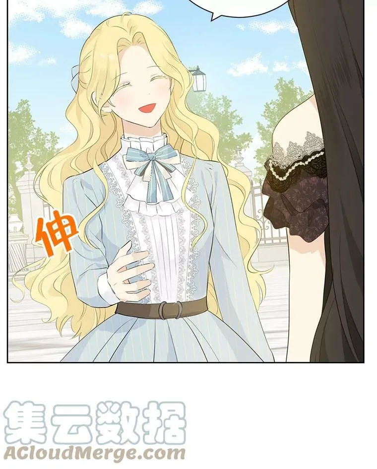 40.干得漂亮 第73页