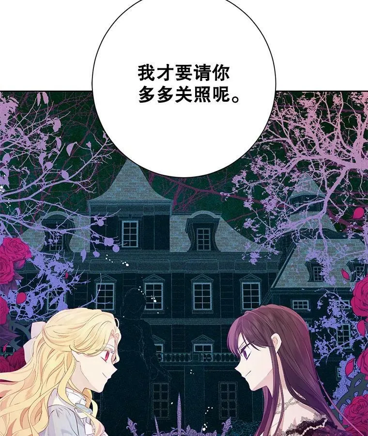 40.干得漂亮 第80页