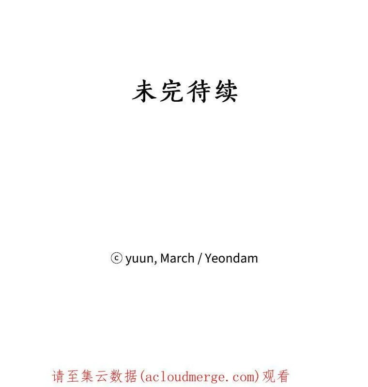 40.干得漂亮 第83页
